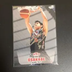 2026年最新】小酒部泰暉の人気アイテム - メルカリ