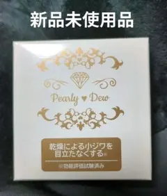 2025年最新】Pearly Dew ファンデーションの人気アイテム - メルカリ