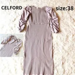 【美品】CELFORD 2023 2WAYバックリボンニットワンピース ベージュ