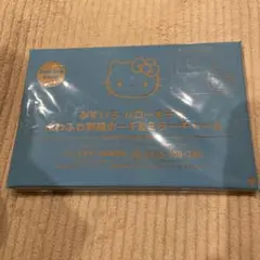 mini3月号特別付録　ハローキティーポーチ&ミラー