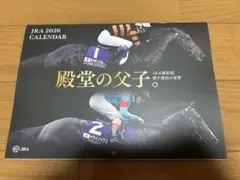 JRA 2026 カレンダー