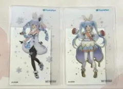 【新品未開封・匿名配送】兎田ぺこら ファミマオリジナルクリアカード 全2種セット