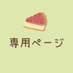 【専用】クラフト紙　40枚