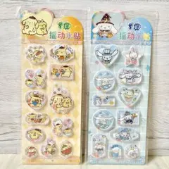 ウォーターシール 水入りシール 立体 2枚セット お得まとめ売り キャラクター