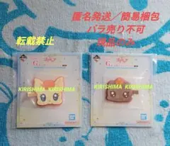 一番くじ　プリキュア　ラバークリップ　ココ＆ナッツ　２個セット