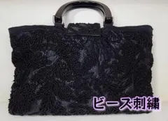 ビーズ刺繍フォーマルバッグ