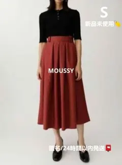 MOUSSY レッド　チェック　ロング フレアスカート　S　 新品