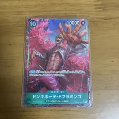 ワンピースカード　ドフラミンゴsr