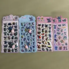 スティッチ　シールセット　おしりシール　立体シール　キラキラシール　4点セット