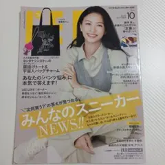LEE 2026年10月号 雑誌のみ 付録なし