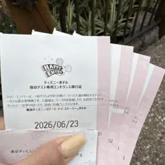 2026年最新】ハッピーエントリーの人気アイテム - メルカリ