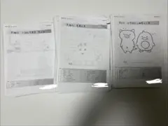 2026年最新】鉄緑会冊子の人気アイテム - メルカリ