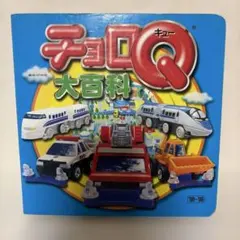 2026年最新】チョロQレトロの人気アイテム - メルカリ