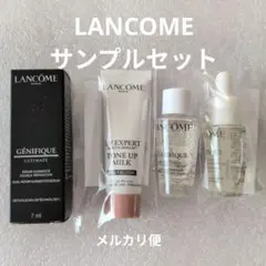 LANCOME スキンケア トライアルセット - メルカリ