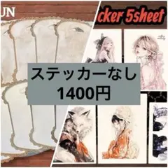 【糸巻型】 コラージュ リング ノート ハンドメイド