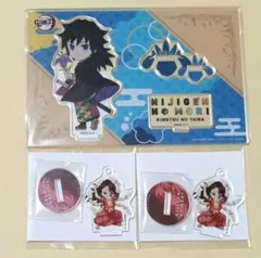ニジゲンノモリ　鬼滅の刃　アクスタ　等　3点 冨岡義勇　縁壱零式