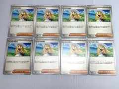 ポケモンカード　ポケカ　リーリエの決心　8枚セット　スターター　021/021