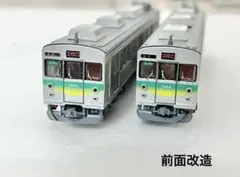 Nゲージ HB-E220 (八高線) 動力ユニット付き Nゲージ HB-E220 (八高線) 動力ユニット付き - メルカリ