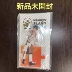 新品未開封　なにわ男子　大西流星　アクスタ　アクリルスタンド　第一弾