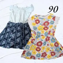 美品！ベビー服　子供服　女の子　ワンピース　まとめ売り　90