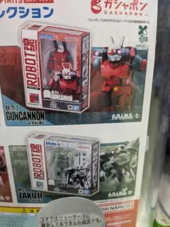 ROBOT魂 ガンダム ミニチュアコレクション ガンキャノン& ザクII