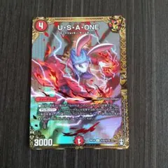 デュエルマスターズ U・S・A・ONE