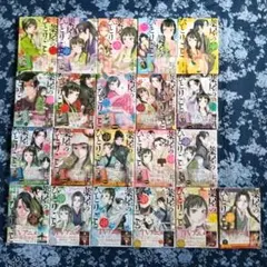 薬屋のひとりごと 倉田三ノ路 1-21巻セット 初版本含 特装版込 - メルカリ