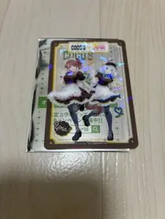 ウマ娘　ココス　クリアカード　ダンツフレーム&ヒシミラクル