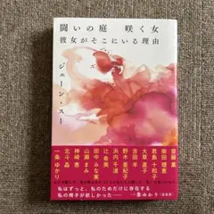 Item thumbnail for item 92f53106-a557-46e8-a7a1-b111d285717b