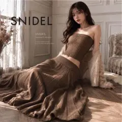 SNIDEL リブニット フレアロングスカート