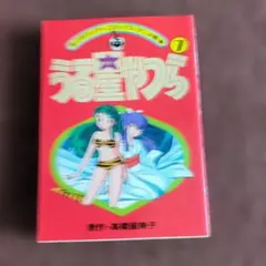 Item thumbnail for item 6594312e-2634-422a-89e3-a15490f20360