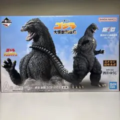 2026年最新】ゴジラ1991網走激闘SOFVICSの人気アイテム - メルカリ