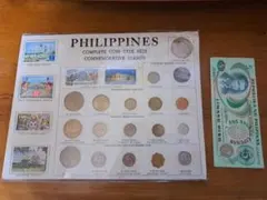 フィリピン 記念硬貨と切手セットと紙幣