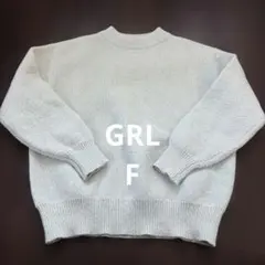 GRL 淡い緑色 長袖セーター Fサイズ