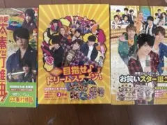 関西ジャニーズJr DVD2組セット - メルカリ
