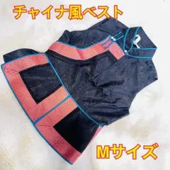 アジアンスタイル ノースリーブベスト 黒赤 チャイナ風 コスプレ M