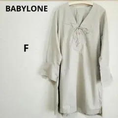 BABYLONE 膝丈ワンピース コットン100% ベージュ