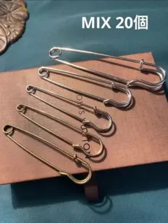 キルトピン　MIX 20個セット