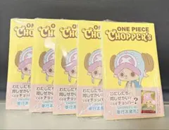 【新品プロモ付き】ONE PIECE CHOPPER'S 1巻 5冊のサムネイル