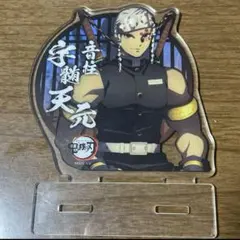 ⚠️ 鬼滅の刃 ufotableCafe 柱合会議 アクリルスタンド 宇髄天元