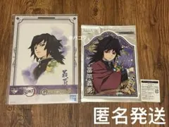 鬼滅の刃　台紙付きミニポスター&POPスタンド　冨岡義勇　水柱　2点セット