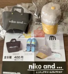 coco様 リクエスト 2点 まとめ商品