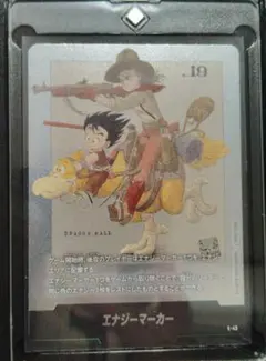 【美品】フュージョンワールド　エナジーマーカー　銀　2巻　 マンガブースター