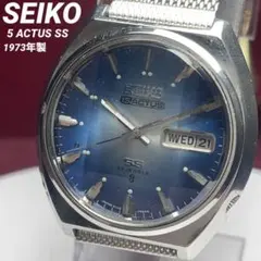 1973年製 SEIKO 5 アクタス SS ブルーグラデーション 自動巻