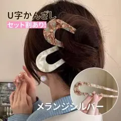 cindy51coco様 リクエスト 2点 まとめ商品