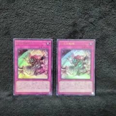 遊戯王 聖王の粉砕 3枚セット - メルカリ
