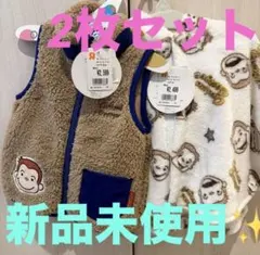 新品未使用✨️おさるのジョージベスト+ポンチョセット