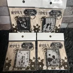 2026年最新】さよなら絶望先生 グッズの人気アイテム - メルカリ