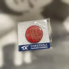 電車　ピンバッジ　つくばエクスプレス 2026年最新】つくばエクスプレスの人気アイテム - メルカリ