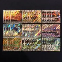 御三家　AR SAR 各5枚まとめ売り